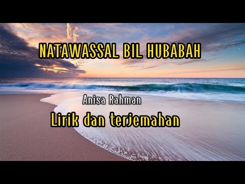 Natawassal bil hubabah~Lirik dan terjemahan ( by Anisa Rahman)