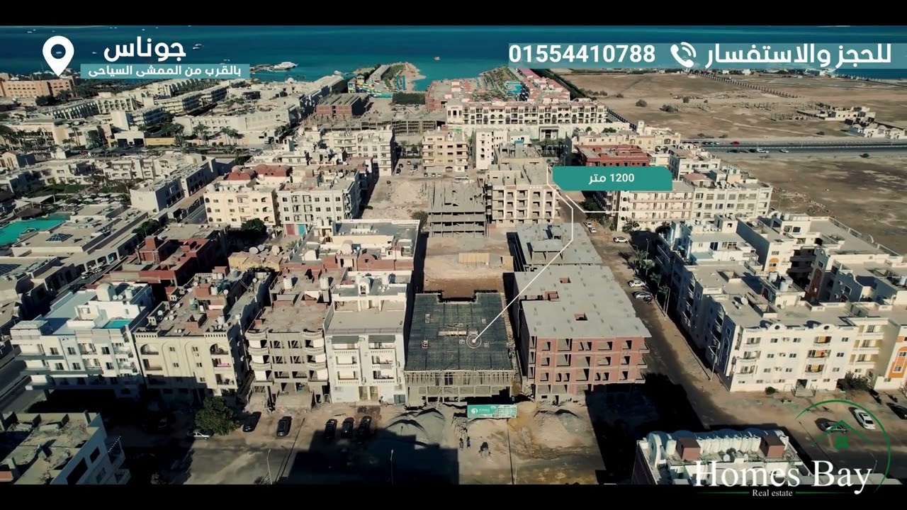 Project video