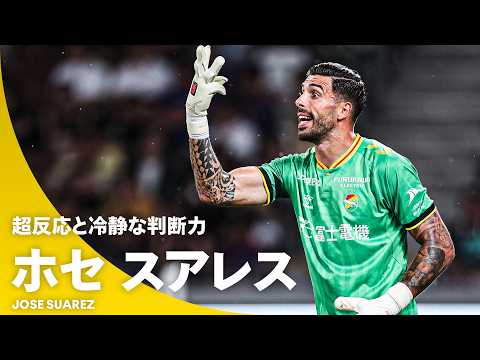 ジェフユナイテッド市原・千葉の特徴・注目選手9選|日程・チケット・観戦ガイド【2026/27版】 45 動画サムネイル