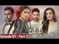 Yaariyan Episode 01 - Part 2