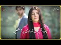 Dil SE Hai Jude Yeh Dil Apne ️Tum Kon Piya Whatsapp Status