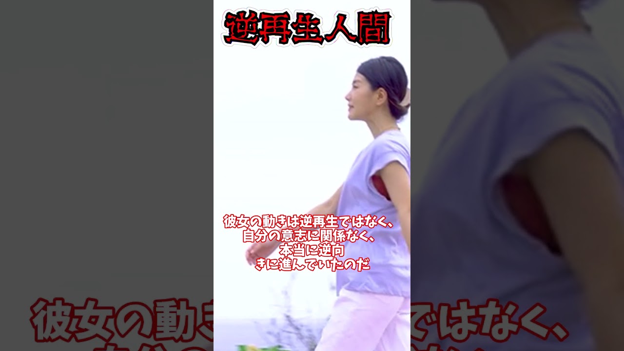 【絶対に使うな】TikTokのバグ技エフェクト【危険】#都市伝説