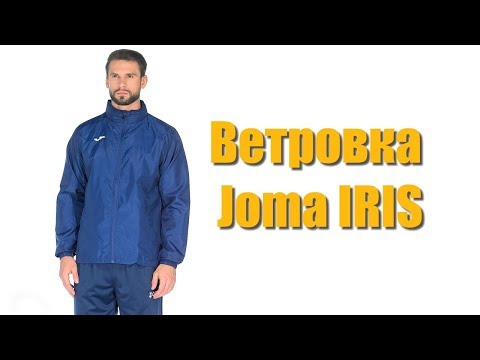 Ветровка Joma Iris - 100087.300