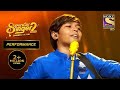 Pranjal की धुन करेगी सबको Enchant | Superstar Singer Season 2