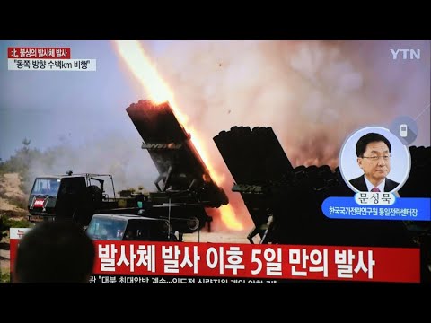 كوريا الشمالية تجري مناورة على شن "ضربة بعيدة المدى" في ثاني تجربة بأقل من أسبوع