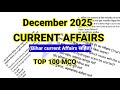 December 2025 Current Affairs करेंट अफेयर्स 2025 बिहार करे�
