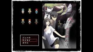 【フリーホラー】ひとりかくれんぼをみんなでやると。【LIVE】