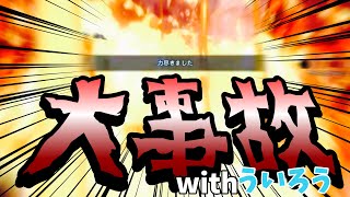 これは間違いなく事故です。マム・タロト戦でハプニング勃発‼︎ withういろう【MHWI:モンスターハンターワールド アイスボーン】