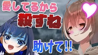 「愛してるから●すね💓」クロニーに夢中のヤンデレムメイ....【ホロライブEN切り抜き】