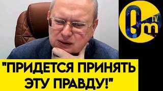 «💥ДОВОЕВАЛИСЬ! РОССИЮ ЖДЕТ САМЫЙ СТРАШНЫЙ КОНЕЦ!»