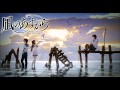 Ray - Ebb And Flow (Malmen Remix) 
