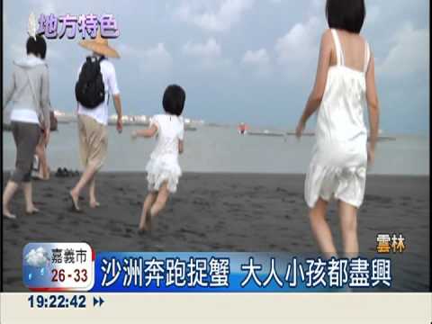 沙洲餐廳新體驗 海風音樂賞晚霞