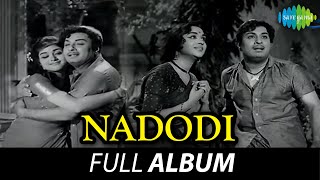 Download lagu Nadodi - Full Album | M.G. Ramachandran, B. Saroja Devi | M.S. Viswanathan mp3 Download lagu Nadodi - Full Album | M.G. Ramachandran, B. Saroja Devi | M.S. Viswanathan mp3