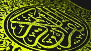 Download lagu Cut Mitsni   Kompilasi Penerapan Tausikh Bayyati, Shaba & Hijaz pada Surah ar Rahman flv   YouTube mp3