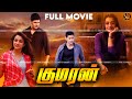 Kumaran Sainikudu Tamil Dubbed Action Full Movie 4K Mahesh Babu Trisha Haris Films
