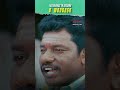 Certified Manager Yaa Shorts Ambasamuthiram Ambani Karunas Sun NXT