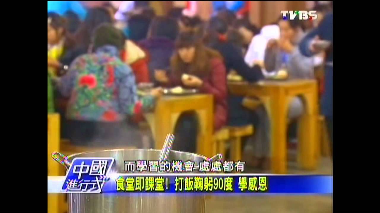 【中國進行式】靠孔子拚經濟！　曲阜「修學遊」攬客