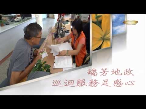 巡迴服務足感心[影音封面圖]