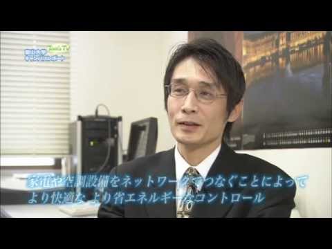 芸術文化学部 堀 祐治 准教授 (建築環境・設備)【Tom's TV 2014】