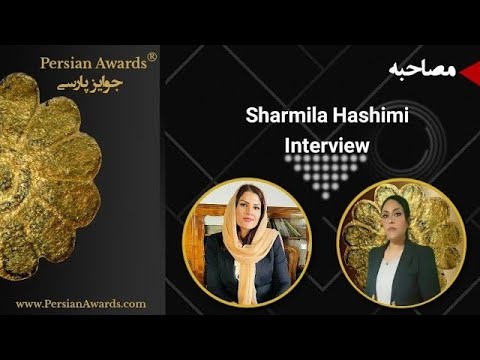 Sharmila Hashemi Interview - Highlight
