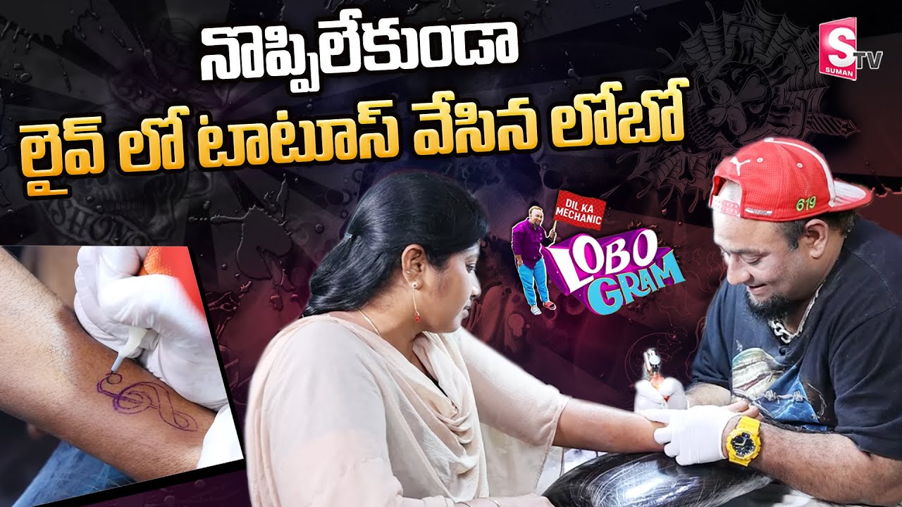 Lobo Tattoo Designing In Live | LOBOGRAM Episode 20 | Lobo Answers to Lovers Problem In Live|SumanTV
