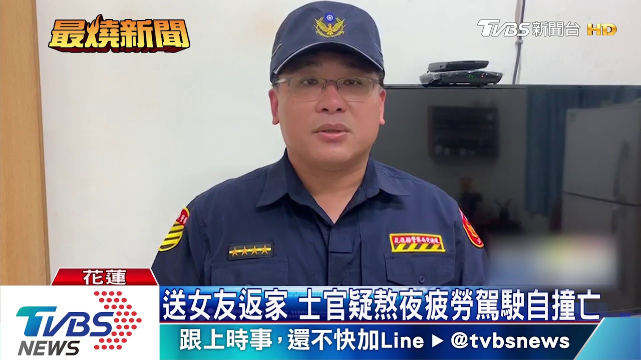 送女友返家　士官疑熬夜疲勞駕駛自撞亡