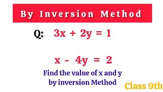 How to solve it by inversion Method | what is inversion Method | Class 9th