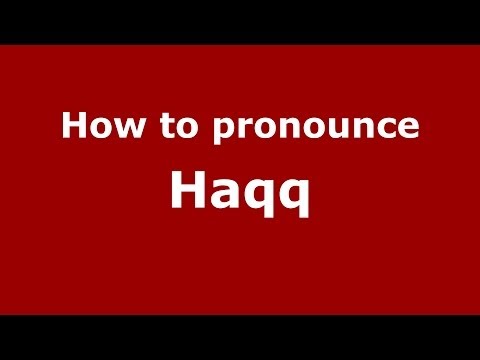 How to pronounce Haqq (Arabic/Morocco) - PronounceNames.com