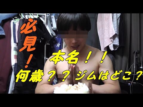 ぷろたんの本名、年齢、事務所を調査!通っているジムはどこ?