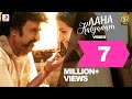 Petta - Aaha Kalyanam Official Video - Tamil | Rajinikanth, Trisha | Anirudh Ravichander