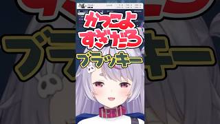 ついに推しを入手したみみたや【兎咲ミミ/ぶいすぽっ!/ぶいすぽ切り抜き】