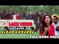 TOR LOVER K ALBAD CHHADBU JOGESH JOJO JYOTSHNA FULL SONG JOJO J5 PRODUCTION