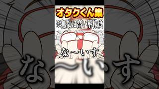 笹木咲の何気ない一言でオタクくんになってしまう葛葉🤓 #shorts