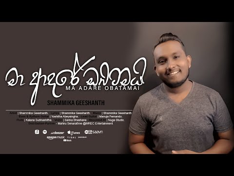' MA ADARE OBATAMAI - මා ආදරේ ඔබටමයි 'Shammika Geeshanth ( OFFICIAL LYRIC VIDEO )