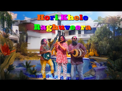 Hori Khele Raghuveera