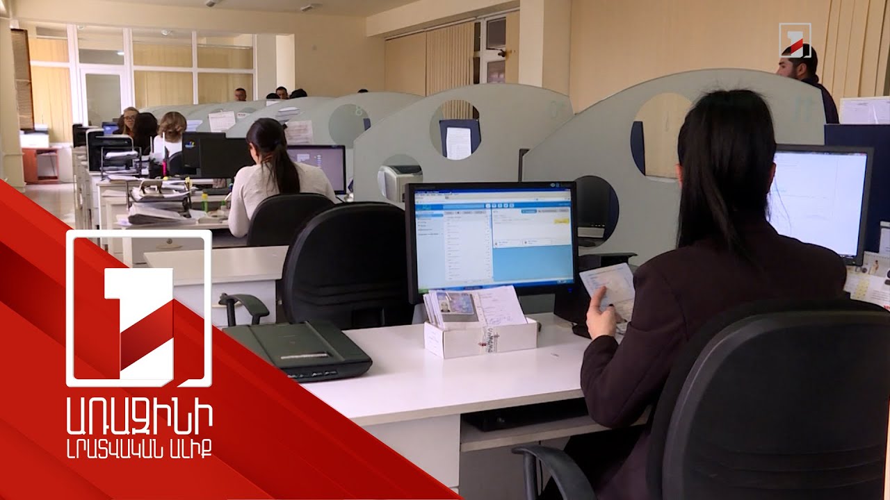 Նույնականացման քարտի տրամադրման կարգը կփոխվի, անձնագրայիններում կներդրվի էլեկտրոնային հերթագրում