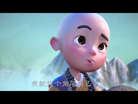 【一禪小和尚】輪迴——願每一次輪迴，都能遇見你