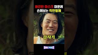 유튜브 썸네일