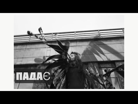 OFLIYAN — Падає (EP Победительница)