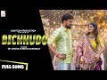Bichhudo - Sonu Kanwar | Somvir K | Nikita Kumawat | SP Jodha | Rajasthani Song | 2022