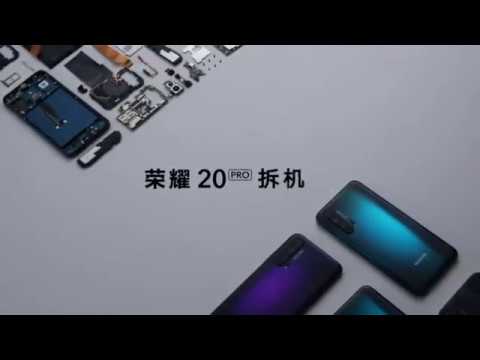 Honor 20 Pro Teardown Official Video (reverse)