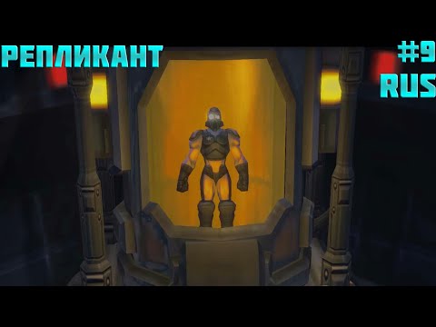 StarCraft 2: Replicant (Репликант):Серый волк (RUS) #9