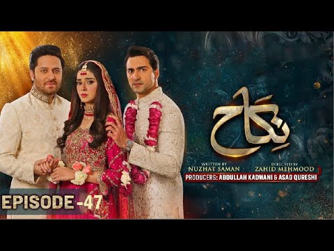 Nikah Episode 47 - Nikah Episode 48 Teaser - Haroon Shahid - Zainab Shabbir - HAR PAL GEO Drama