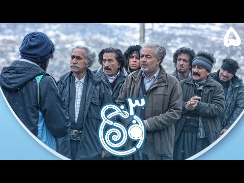 سریال نون خ - فصل سوم - قسمت 5 | Serial Noon Kh - Season 3 - Part 5