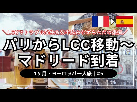 管制塔。奥に見えるのは西ターミナル