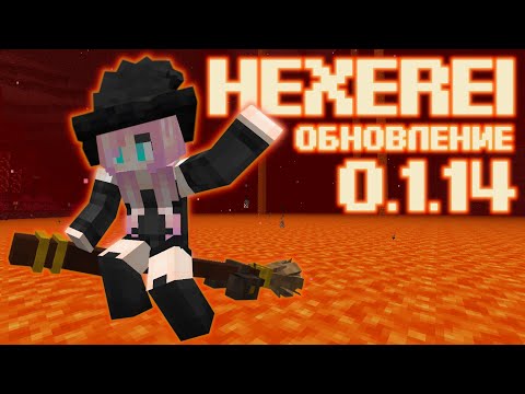 HEXEREI//NEW THINGS FOR WITCHES//MOD REVIEW//UPDATE 0.1.14