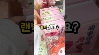 유튜브 썸네일