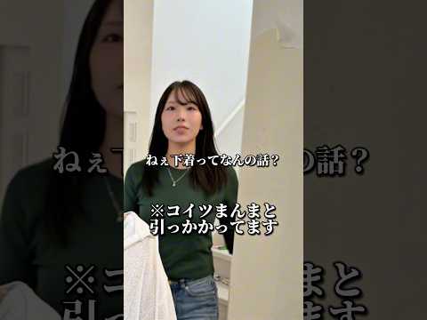 配達物勝手に開けたら怒られますwwwwwww#shorts