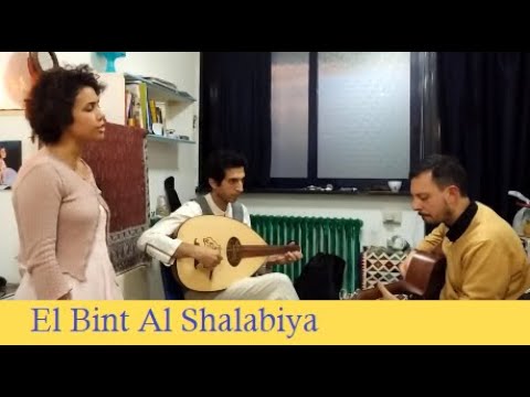 El Bint Al Shalabiya - Oriental Fusion Band #martinguitar #martinguitars #elixirstrings