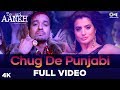 Chug De Punjabi Full Video Teesri Aankh Featuring Jazzy B Ameesha Patel Punjabi Hits